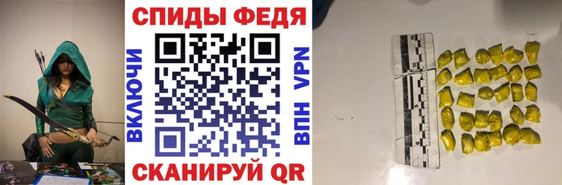 Амфетамин Premium  Купить  Нариманов 
