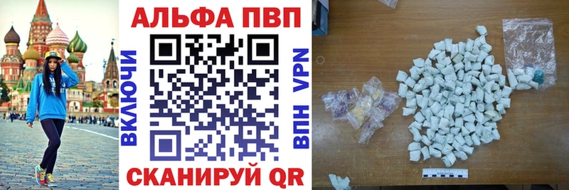 Купить где  Нариманов  APVP мука 