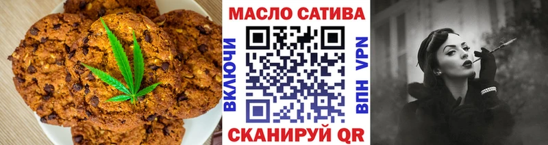 Canna-Cookies конопля Купить Нариманов