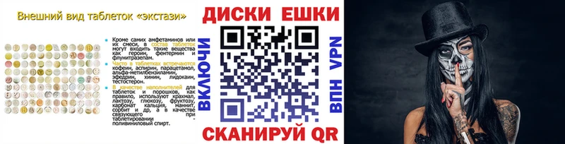Экстази 280мг  Купить закладки  Нариманов 
