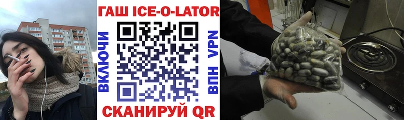 ГАШ VHQ Нариманов