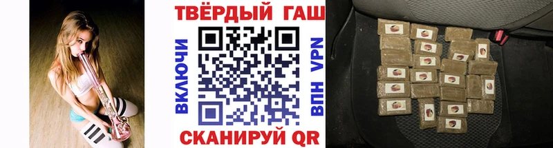 Купить закладки  Нариманов  ГАШ 40% ТГК 