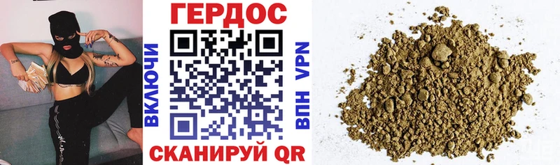 Купить закладки  Нариманов  ГЕРОИН белый 