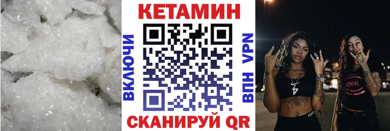 Кетамин ketamine  Купить где  Нариманов 