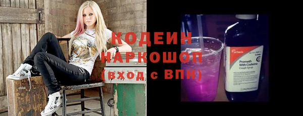 кокаин колумбия Бородино