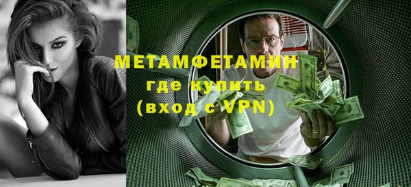 а пвп мука Бронницы