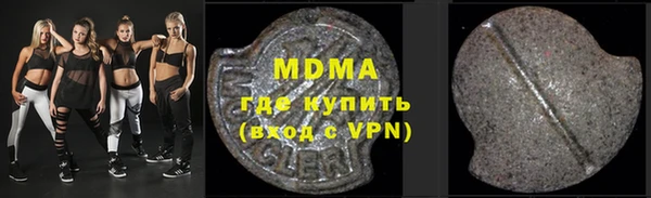 а пвп мука Бронницы