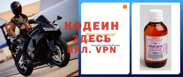 кокаин колумбия Бородино
