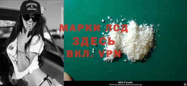 а пвп мука Бронницы