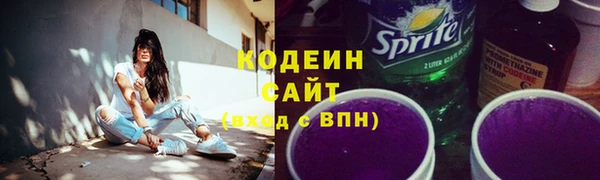 кокаин колумбия Бородино