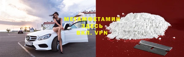 а пвп мука Бронницы
