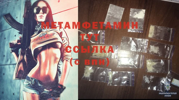 а пвп мука Бронницы