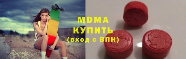 кокаин колумбия Бородино