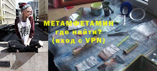 apvp Бугульма