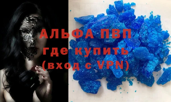 apvp Бугульма