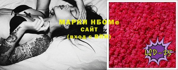 кокаин колумбия Бородино