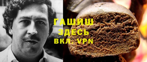 кокаин колумбия Бородино