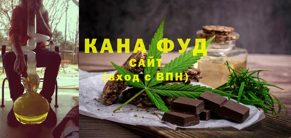 а пвп мука Бронницы