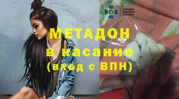а пвп мука Бронницы