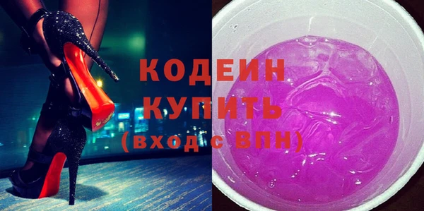 кокаин колумбия Бородино