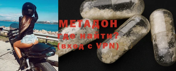 кокаин колумбия Бородино