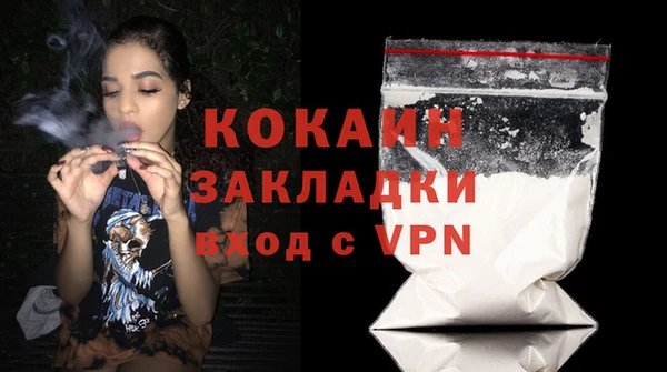 а пвп мука Бронницы