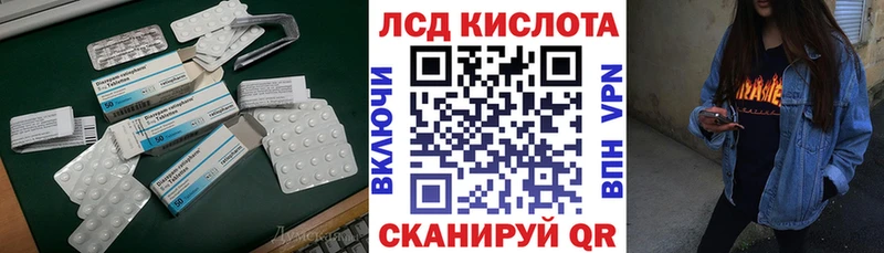 LSD-25 экстази ecstasy  Купить  Нариманов 