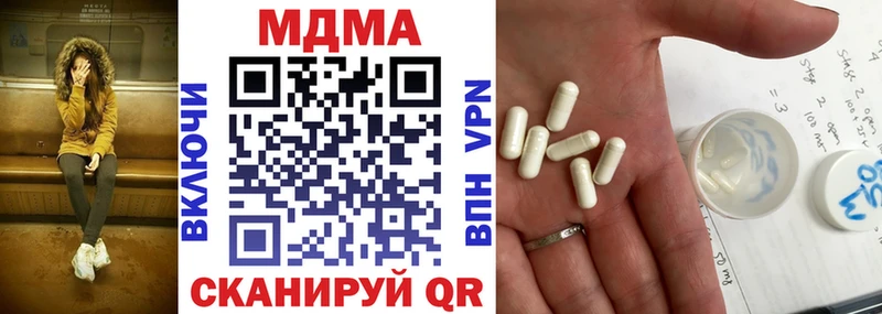 МДМА кристаллы  Купить закладки  Нариманов 