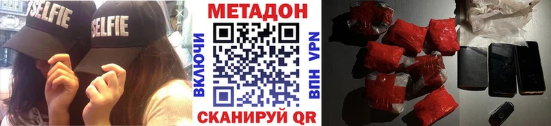 Купить закладки  Нариманов  МЕТАДОН кристалл 