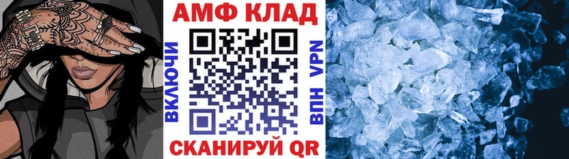 МЕТАМФЕТАМИН мет  Купить  Нариманов 