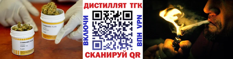 ТГК Wax  Купить закладки  Нариманов 